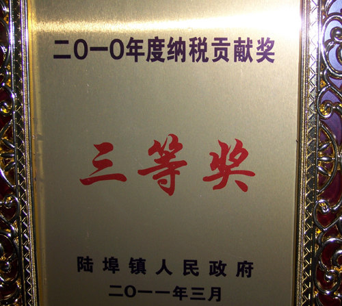 Certificate1