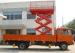 300Kg loading truck mounted boom lift , aerial working platform for Restaurant, Hotel Exhibition Hal