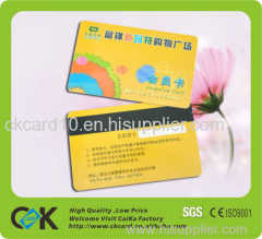 Plastic PVC Magnetic Access Card For Hotel Room of guangdong