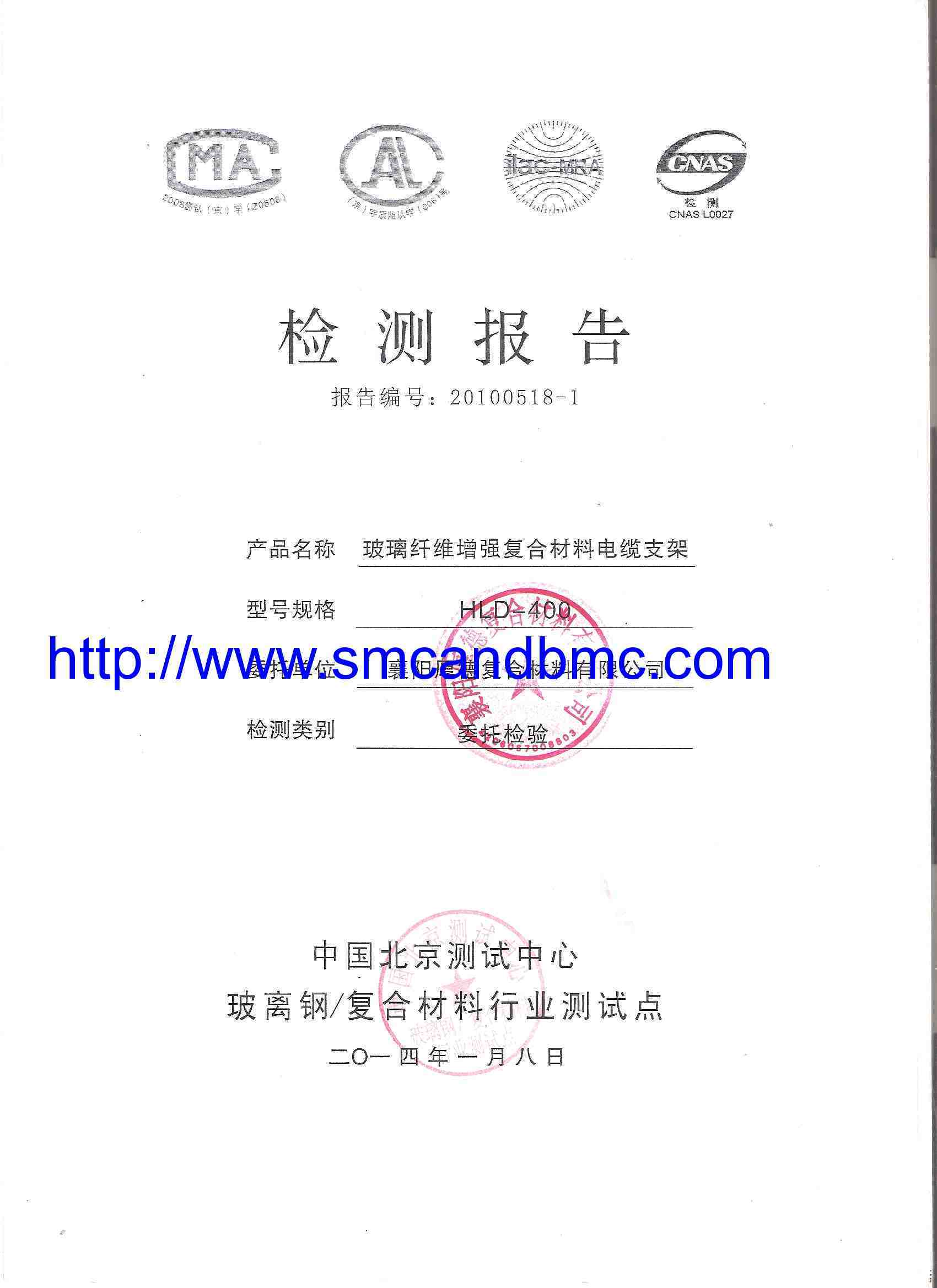 Cable bracket testing report 1