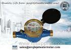 OEM 1 Inch / 2 Inch Low Flow Multi Jet Water Meter for Potable Water 90