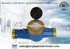 4 Inch Commercial / Residential Portable Water Flow Meter , G2-1/2-B Connecting Thread