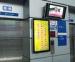 High Resolution 1080P LCD Wifi Digital Signage With 170/155 Degree Viewing Angle