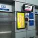 42" Wall Mounted Digital Signage with 170 / 155 degree Viewing angle