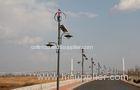 Maglev Vertical Axis Wind Turbine 300W for Solar Wind Hybrid LED Street Light 60W
