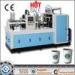 automatic paper cup forming machine paper cup production machine