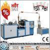 Polyethylene Film Coated Paper Cup Machines , Ice Cream Cup Making Machine