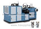 Industry Disposable Coffee Paper Cup Making Machine , 50 - 60 Cups/min