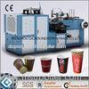 laminated Paper Cup Manufacturing Machine For Hot Drink / Cold Drink 4.8KW