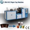 High Performance Double PE Coated Paper Coffee Cup Making Machine 3 - 12 oz