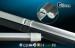 Energy saving Standard T8 LED tube 1200mm 20w 100-110lm/w