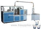 Single - Side PE Coated Disposal Tea Cup Making Machine With Functions Of Failure Alarm