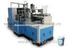 Double PE Coated Disposable Paper Cup Forming Machine , Sever - Motor Control