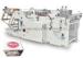 Disposable Corrugated Paper Container Making Machine Durable 220V / 380V 50Hz