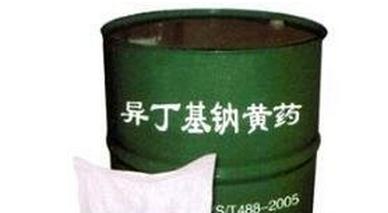 Sodium ethylxanthogenate CAS: 25306-75-6 Carbonodithioic acid O-(2-methylpropyl) ester sodium salt