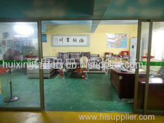 Jieyang Huixing Automobile Accessories Factory