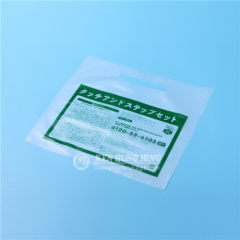 High Quality with Handle Patch HDPE Packaging