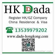 Register Hong Kong Company