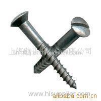 Wood screws DIN95 (all kinds of packing)