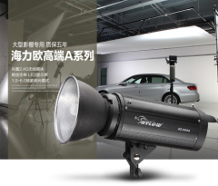 XZ 600A Studio flash lighting equipment