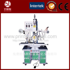 Flat and round surface heat press machine for rice cooker