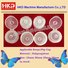 PP plastic flip top cap/ bottle cap