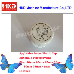 Plastic bottle cap with spout