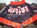 Black Satin Muay Thai Custom Boxing Shorts / MMA Fight Shorts