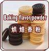 Tiramisu Flavor Baking Powder Ingredient ISO With Cyclodextrin