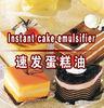 Delicate Instant Baking Emulsifier For Cake , 350% Foaming Power