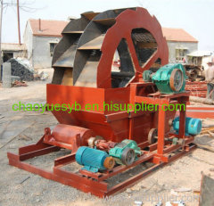 new-type sand & stone washer