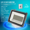 Dimmable LED Floodlight/LED Floodlight/Flood light/Led outdoor light/Led light/lighting/Manufacturer