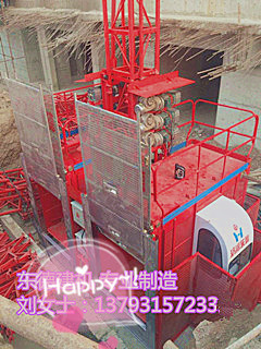 2000kg certificated frequency conversion construction elevator