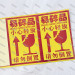 adhesive synthetic paper label product transport label