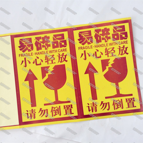 Synthetic Paper Self Adhesive Handling Labels Private Fragile Labels 