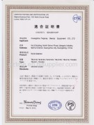 PSE Certificate