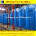 seamless steel gas cylinder for oxygen gas