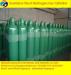 Best price hydrogen gas cylinder for industrial from China