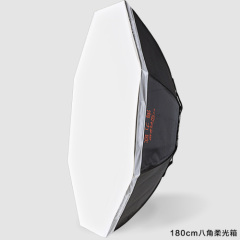 180cm Photography octagon soft box