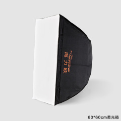 60x60cm Square & rectangle heat resistant soft box