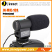 High sensitive MIC-109 microphone for camera with 3.5mm jack adapter