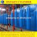 High pressure seamless steel oxygen gas cylinder