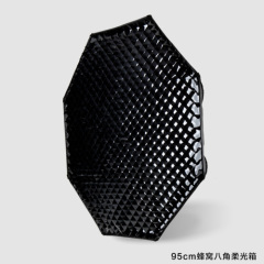 Grid Octagon soft box