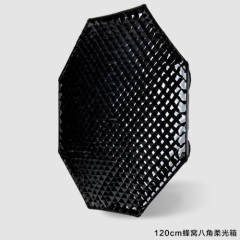 Honeycomb grid Octagon softbox