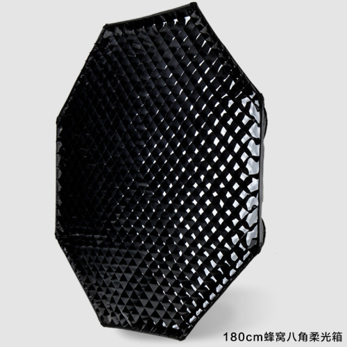 170cm Octagon umbrella softbox with honeycomb Grids