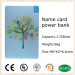 Name card power bank