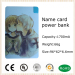 Name card power bank