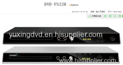 dvd player with USB/CARD READER