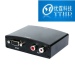 HDMI to VGA+R/L Audio Converter digital HDMI signal into analog VGA video and R/L audio signal