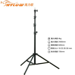 Professional Folded Aluminum Studio Video Light Stand